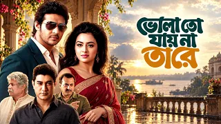 Bhola To Jay Na Tare | ভোলা তো যায় না তারে | New Bangla Movie | Nirob | Tasnia | Masum Aziz | HD