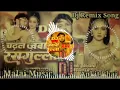 #Video | चढ़ल जवानी रसगुल्ला | #Neelkamal Singh & #Shilpi Raj | #Namrita Malla | Bhojpuri Song 2023