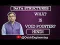 Void Pointer Data Structure Quick Engineering Ashish Chandak English