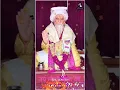 Download Lagu सीता राम धुन | Seeta Ram Dhun |  full bhajan / full dhun | JAI MAUJI BABA |Jai Seeta Ram