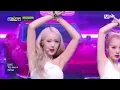 'COMEBACK' 비비지(VIVIZ) - MANIAC #엠카운트다운 EP.822 | Mnet 231109 방송