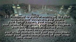 Surah No 4 Surah An Nisa By Sheikh Abdur Rahman As Sudais 