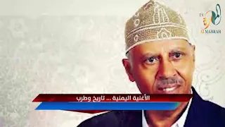 تقرير الفن والجمال هي اليمن تاريخ وفن وطرب اصداء كوم  تقرير الفن والجمال هي اليمن تاريخ وفن وطرب اصداء كوم