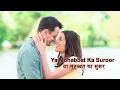 Yeh Mera Diwanapan Hai Lyrical | ये मेरा दीवानापन है | Mukesh | Yahudi | Meena | Dilip | Shankar-Jai