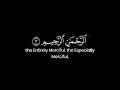 Download Lagu Surah al-Fatihah سورة الفاتحة (Mishary al-Rashid al-Afasy)