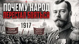 1894–1917. ИСТОРИЯ ОДНОЙ БОЛЕЗНИ #историяроссии  #история #историческийфильм #революция #интересно 