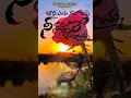 Download Lagu Badha yentha Nalounna Nee Nave kavalamma song 2022  I Ajay Megani I Satish Voro I Bhanushankar