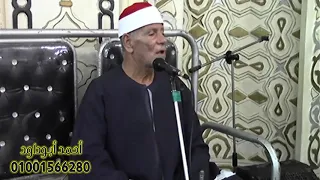 عزاء عم الشيخ ايمن السيد خضر تلاوه الشيخ عبدالفتاح ابوحسين سوره الاحقاف سيجر طنطا 29 8 2019 