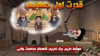 قدرت اول جهان طبق محاسبات ولایی  دعوای مجتبی و پزشکیان دندنها