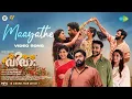 Maayathe - Video | Vivaah | Dhyan Sreenivasan | Abhishek Sreekumar | Dhruvan | Arun Muraleedharan