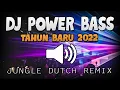 DJ POWER BASS UNTUK TAHUN BARU 2022 !! JUNGLE DUTCH REMIX