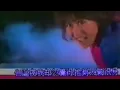 葉蒨文 Sally Yeh - 200度 MV