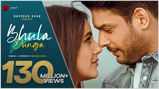 Tumse Door Hum Itna Ho Jaayenge