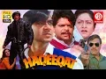 Download Lagu Haqeeqat - Bollywood Movie | Ajay Devgan | Tabu |  Amrish Puri