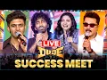 Lagu Dude Success Meet | Pradeep Ranganathan | Mamitha Baiju | Ravi Shankar | Keerthiswaran