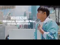 Download Lagu Mohderzam - Dimana Salah Diriku (Official Video Lyrics)