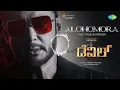 Alohomora - The True Emperor (Lyrical) | The Devil |Darshan | Prakash Veer |B Ajaneesh Loknath