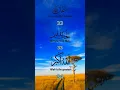 Download Lagu Subhan Allah Al-hamdu Lillah Allahu akbar | Dhikr after salah and before sleeping