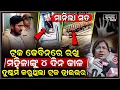 Download Lagu ସାମ୍ନାକୁ ଆସିଲା ସତ ,4ଦିନ ଧରି ଟ୍ରକ ଭିତରେ ମହିଳାଙ୍କ ସହ ଏମିତି କରିଥିଲା ଏ  ଡ୍ରାଇଭର