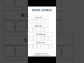 09Jun Word Jumble Puzzle