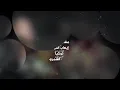 اغنية الي يبي يزعل خلي يزعل رووووعه اغاني