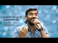Download Lagu Makane Neeyen Prananvila  I  Vocal : Anil Kaipattoor  I  Keys : Ancil K Jacob  I  Mixing : Midhun