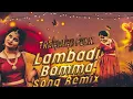 Download Lagu Lambadi Bomma Latest New Folk Song Remix Dj Nani Smiley
