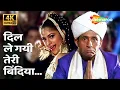 Download Lagu Dil Le Gayi Teri Bindiya 4K Song | Naseeruddin Shah, Sonam | Vishwatma (1991) | Udit Narayan Hits