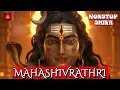Lagu Mahashivratri 2026 Shiva Songs Compilation | Shiva Devotional | Om Namah Shivaya | Shiva Bhajans