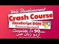 Web Development Tutorial for Beginners in Urdu 2018 How to Create TO DO APP with JavaScript and DOM