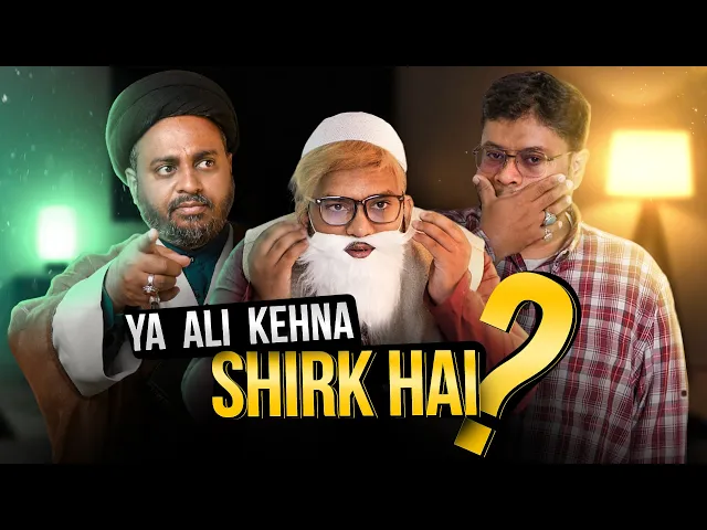 ⁣Ya Ali (a.s) Kehna Shirk hai? | Shirk kya hai? | Ya Allah kahe ya Ya Ali (a.s)? | Doubt Buster