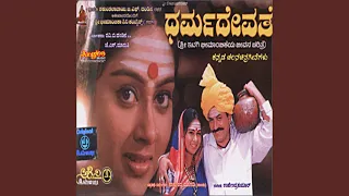 dhrama devathe
