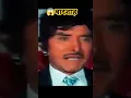 Lagu 😱हम उन बादशाह में  है जिन पर किसी दौर का असर नहीं होता #rajkumar का #dialogue #shorts #viralshorts