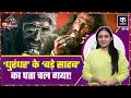 Lagu Ranveer Singh, Akshaye Khanna की Dhurandhar में Bade Sahab कौन हैं, इस राज़ से पर्दा उठ गया