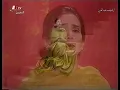 نوال الكويتية - يا مصبر الموعود | كليب 1998