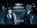 Download Lagu Fangs of Fortune 大梦归离 BGM - Comedic Return After a Long Dream