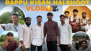bappu kisan hai shooting vlog bappukisanhai newvlog trendingvlogs shoot harshpushptode 