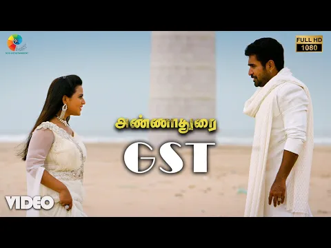 GST - YouTube