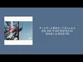 재능 (才能) - サバシスター (사바시스타) [가사/발음/해석]