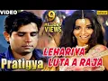 Download Lagu Lehariya Luta A Raja Full Video Song | Pratigya | Dinesh Lal Yadav | Monalisa Hot Song - Bhojpuri