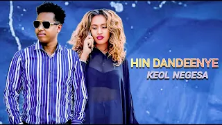 Keol Negesa Hin Dandeenye New Ethiopian Oromo Music 2025 