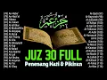 Lagu Murotal Quran Merdu Juz 30 Full | Beautiful Quran Recitation | Alaa Aqel