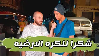 لما تحاول تعمل فاهم موضوع وتتقفش 
