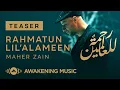 Download Lagu Maher Zain - Rahmatun Lil’Alameen | Teaser | ماهر زين - رحمة للعالمين