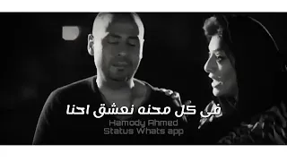في كل محنه نعش احنا نقول قدر مكتوب      حالات واتس حزينه دندنها