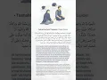 Download Lagu PANDUAN SHOLAT - Tasyahud dan Taslim … #muslim #revert #salah #Allah.