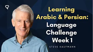 Learning Arabic & Persian: Language Challenge Week 1