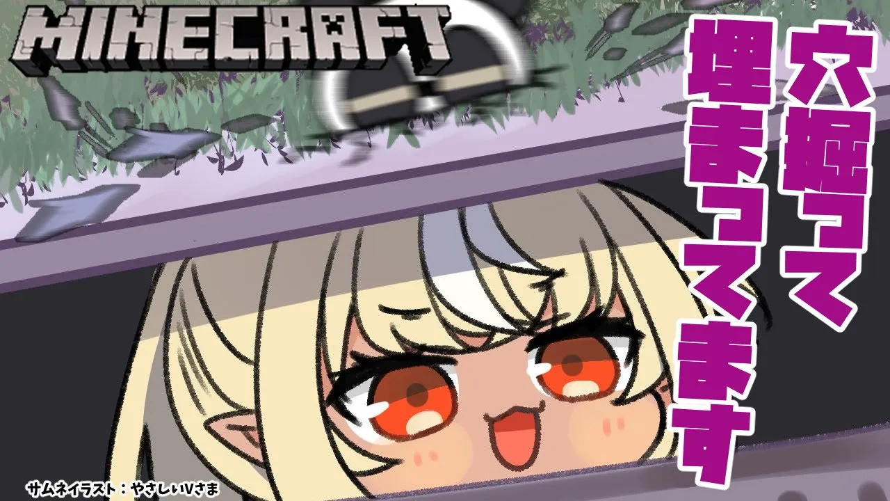 【マインクラフト/Minecraft】自宅地下建築！【不知火フレア/ホロライブ】