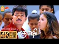 Download Lagu Oru Ponnu Onnu - 4K Video Song | ஒரு பொண்ணு ஒன்னு | Kushi | Vijay | Jyothika | SJ Surya | Deva