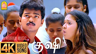 oru ponnu onnu 4k video song kushi vijay jyothika sj surya deva